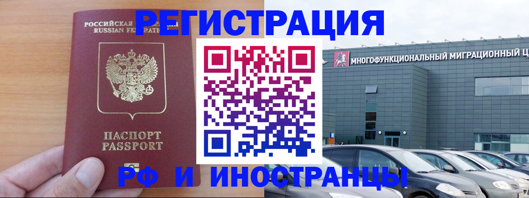 временная регистрация госуслуги в Нефтеюганске