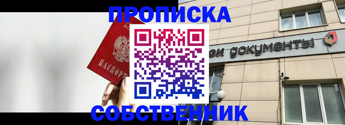 регистрация для школы в Нефтеюганске