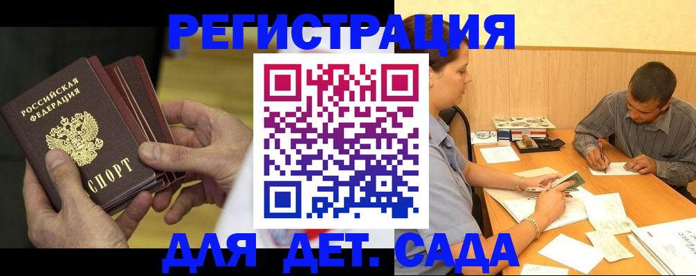 временная регистрация законно в Нефтеюганске