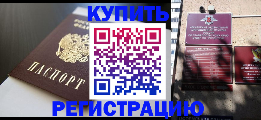 найти адрес прописки в Нефтеюганске