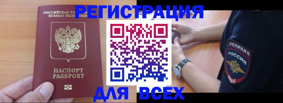 пропишу в квартире в Нефтеюганске